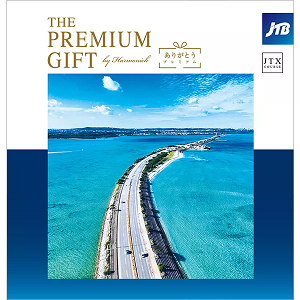 JTB旅行カタログギフト 冊子の画像