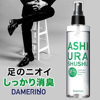 あったらいいな　不快なニオイをクレンジング（耳ウラシュッシュプラス）の商品画像