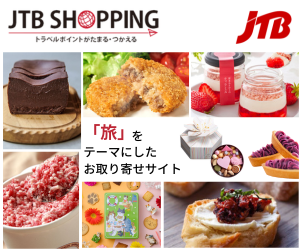 あったらいいな　JTBえらべるギフト たびもの撰華の商品画像