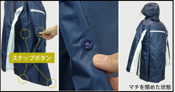 首が回るレインコート - おすすめポイント02でリュックを背負わない時はボタンを留めて見た目もスッキリ着用できますの画像